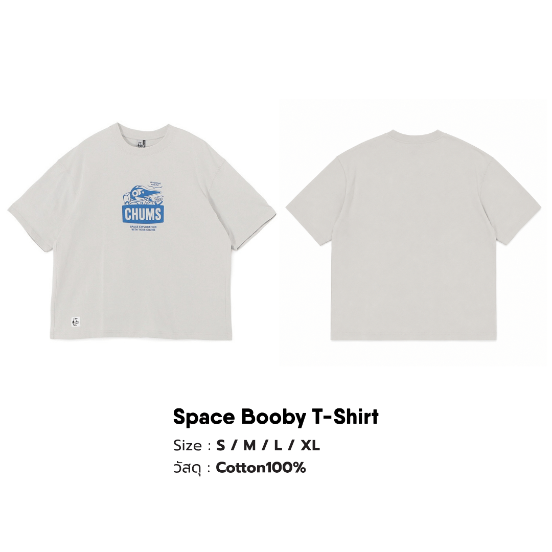 Space Booby T-Shirt | CHUMS