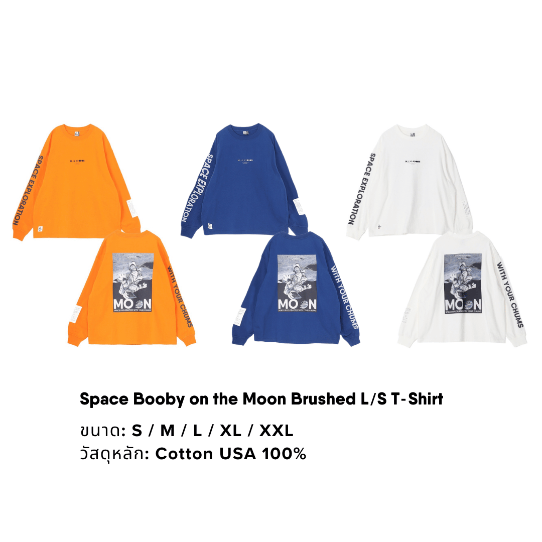 Space Booby on the Moon Brushed L/S T-Shirt | CHUMS