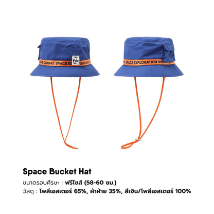 Space Bucket Hat | CHUMS