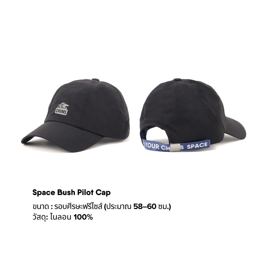 Space Bush Pilot Cap | CHUMS