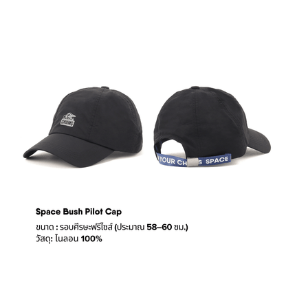 Space Bush Pilot Cap | CHUMS