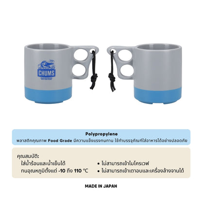 Space Camper Mug Cup | CHUMS