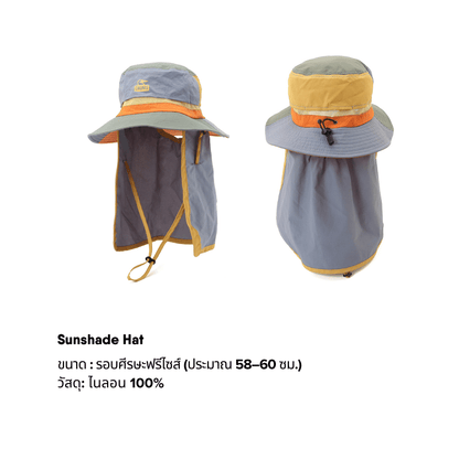 Sunshade Hat | CHUMS