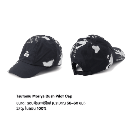 Tsutomu Moriya Bush Pilot Cap | CHUMS
