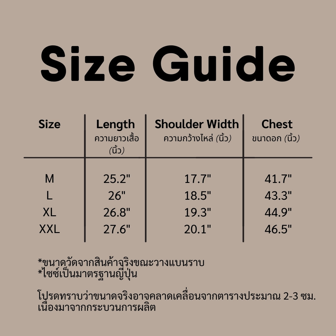 Wood Block Print T-Shirt | CHUMS