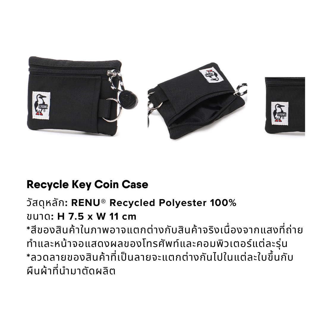 Recycle Key Coin Case  | CHUMS