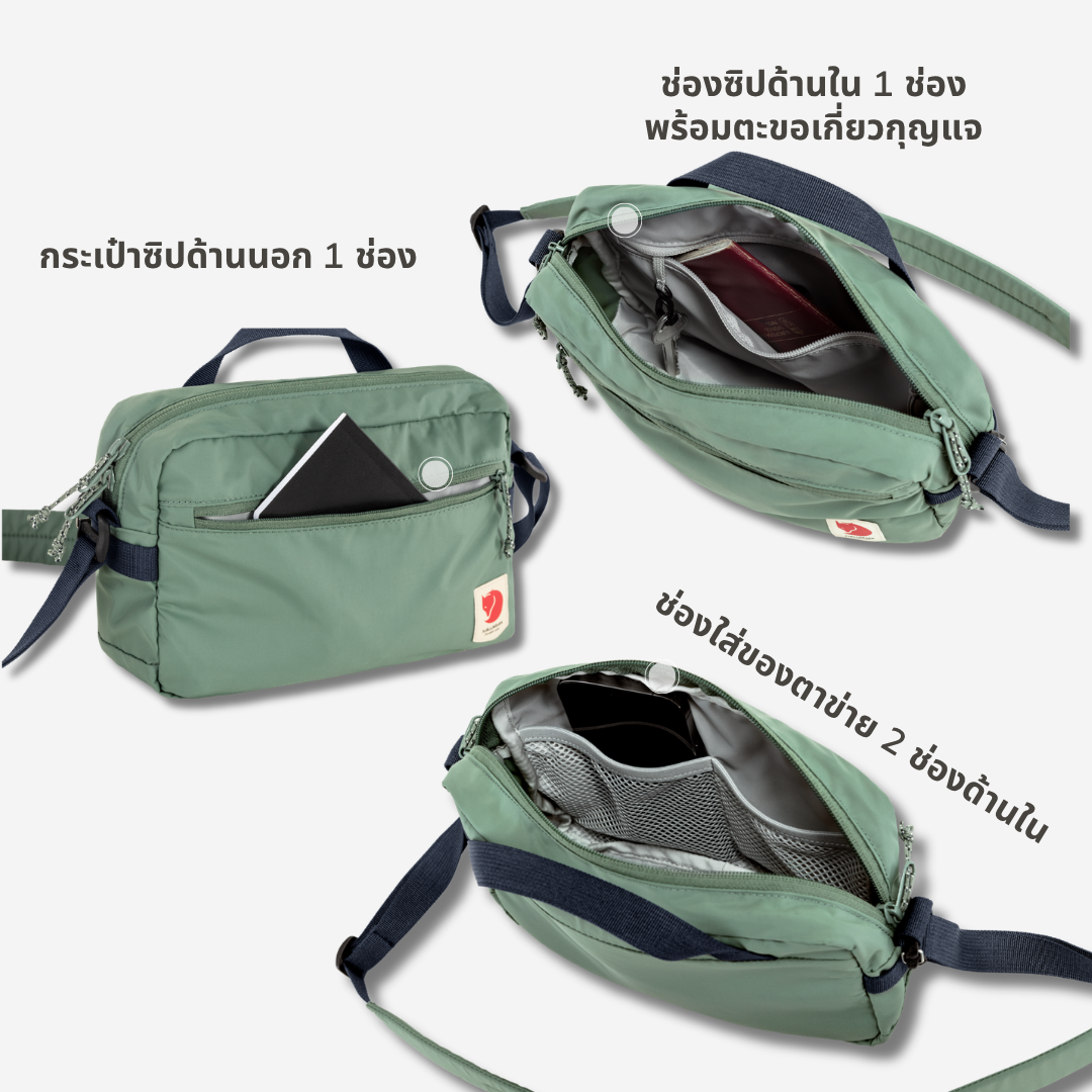 High Coast Crossbody | Fjällräven