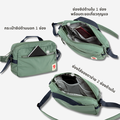 High Coast Crossbody | Fjällräven