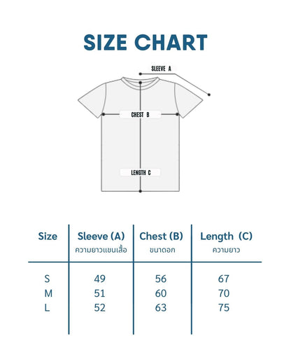 Round Neck T-Shirt I Kochi