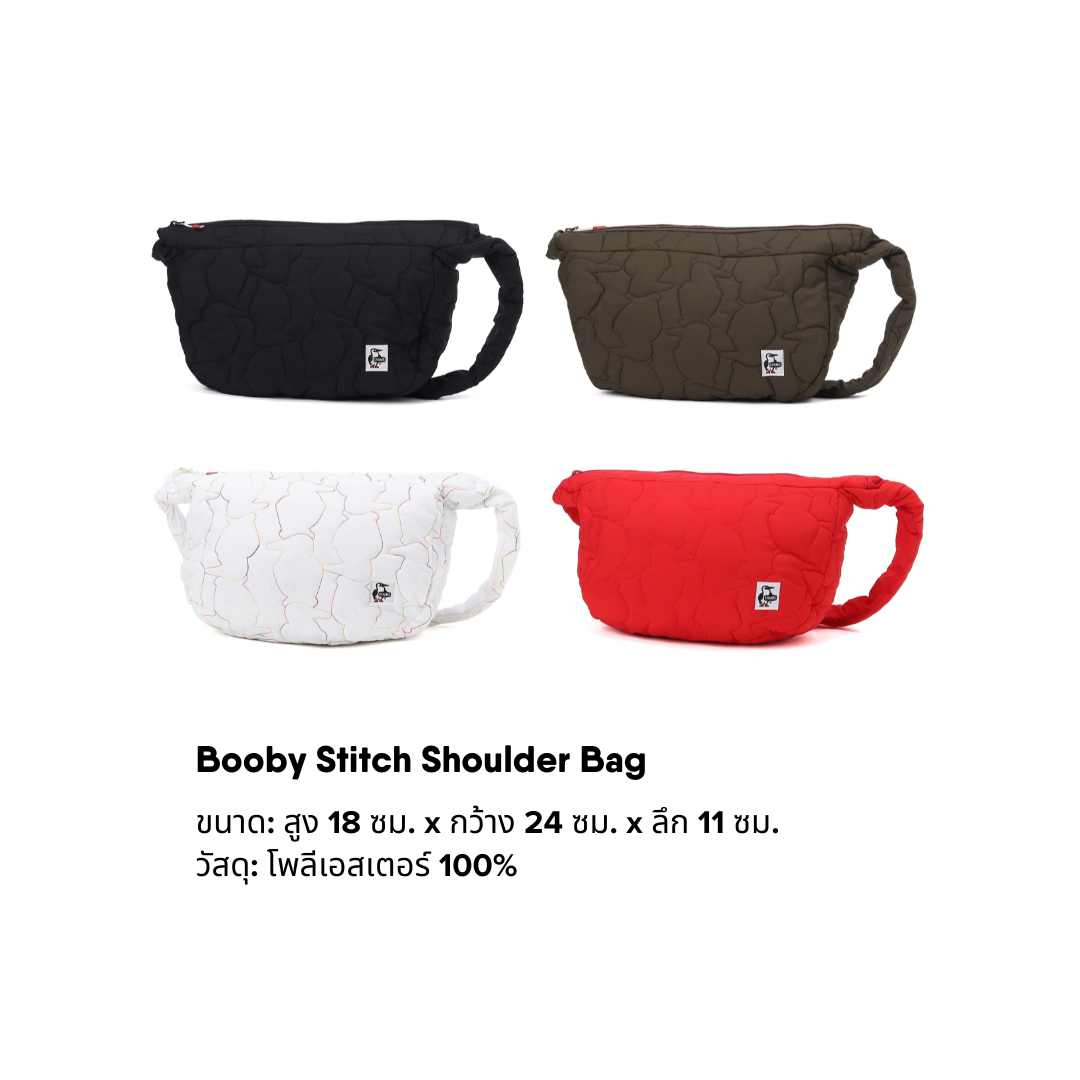 Booby Stitch Shoulder Bag | CHUMS