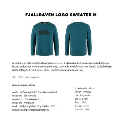 Fjällräven Logo Sweater M | Fjällräven