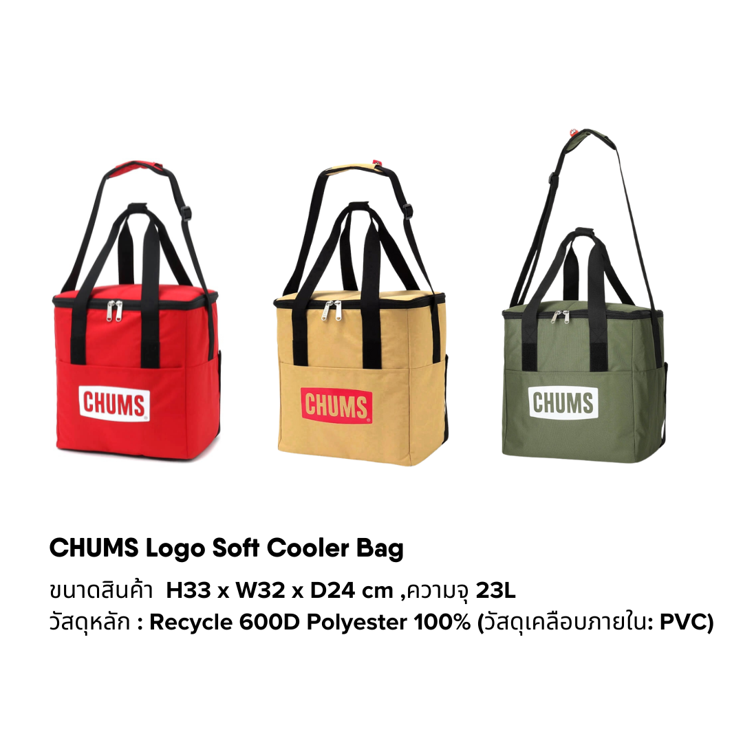 CHUMS Logo Soft Cooler Bag I CHUMS