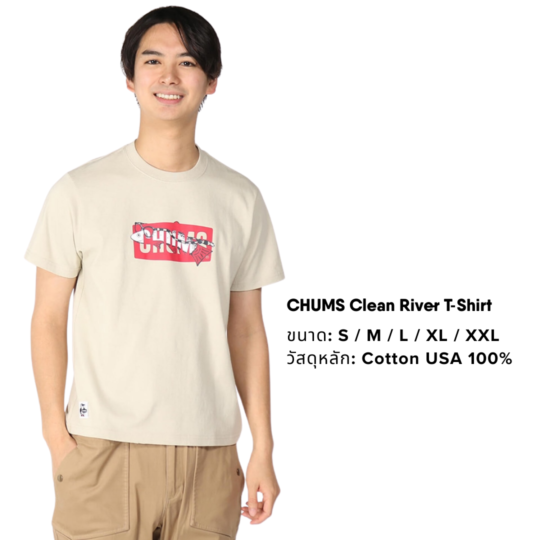 CHUMS Clean River T-Shirt I CHUMS
