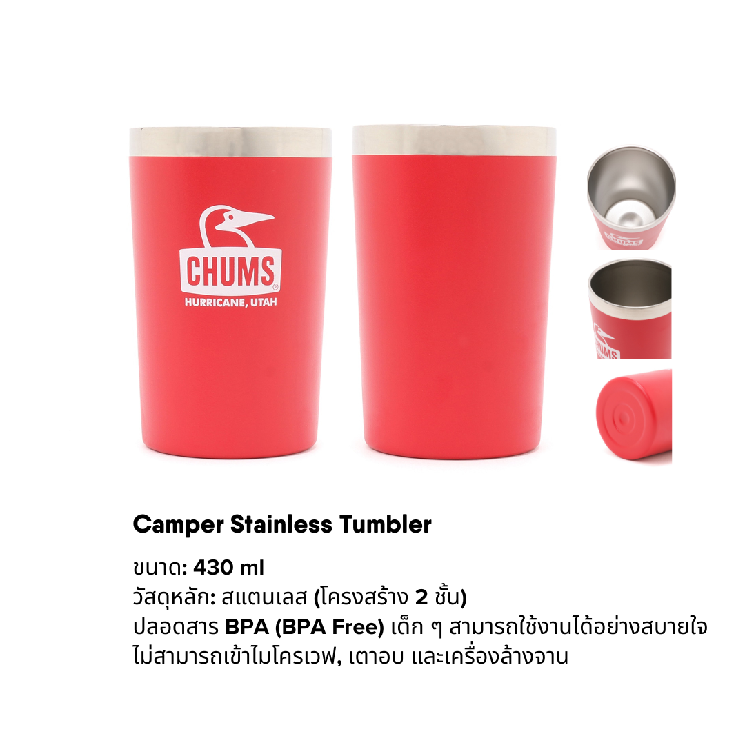 Camper Stainless Tumbler | CHUMS