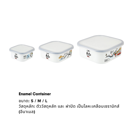 Enamel Container | CHUMS