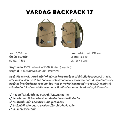 Vardag Backpack 17 I Fjallraven