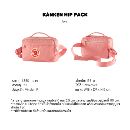 Kånken Hip Pack I Fjallraven