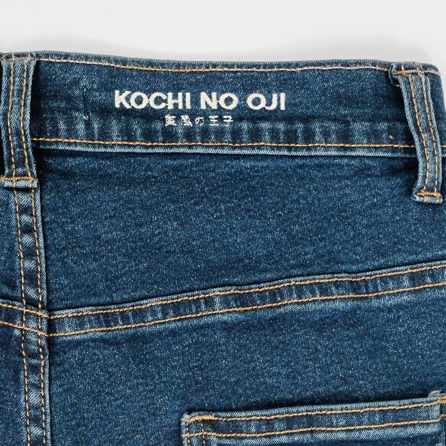 Classy Flared High Waist Jeans | Kochi No Oji