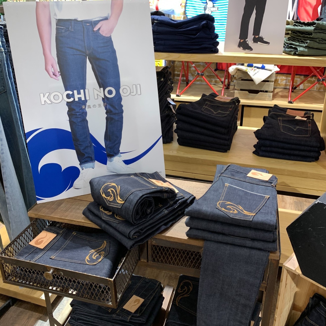 Denim Skinny Jeans I Kochi No Oji