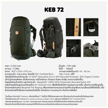 Keb 72 I Fjallraven