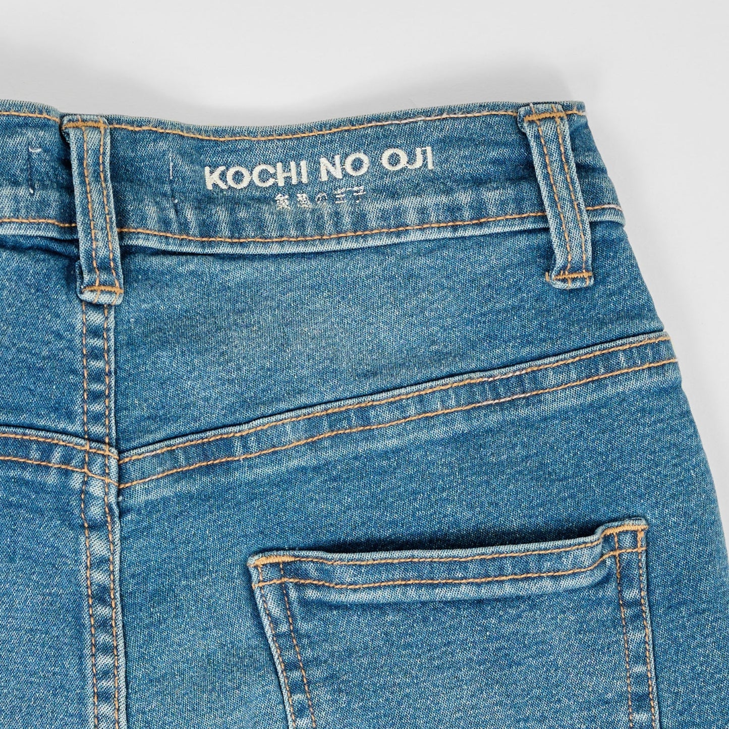 Chic Skinny High Waist Jeans | Kochi No Oji