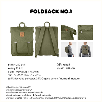 Foldsack No.1 I Fjallraven