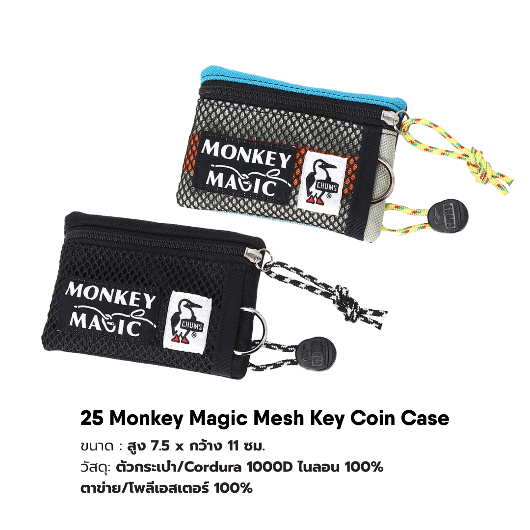25 Monkey Magic Mesh Key Coin Case I CHUMS