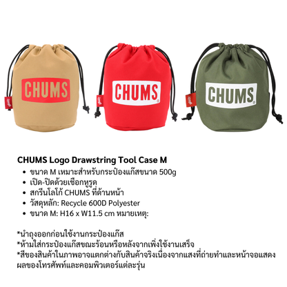 CHUMS Logo Drawstring Tool Case | CHUMS