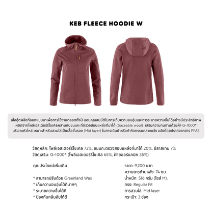 Keb Fleece Hoodie W | Fjällräven