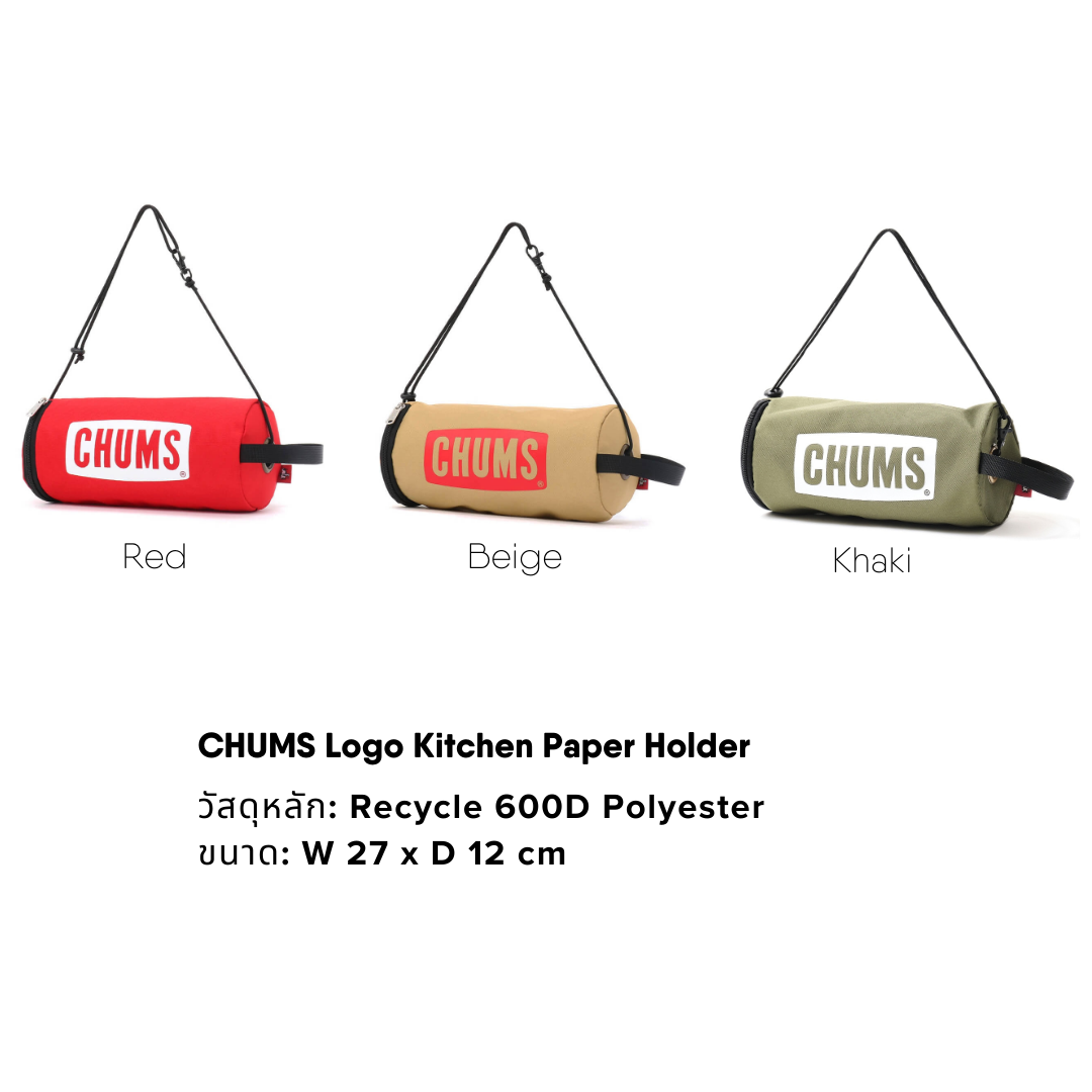 CHUMS Logo Kitchen Paper Holder | CHUMS