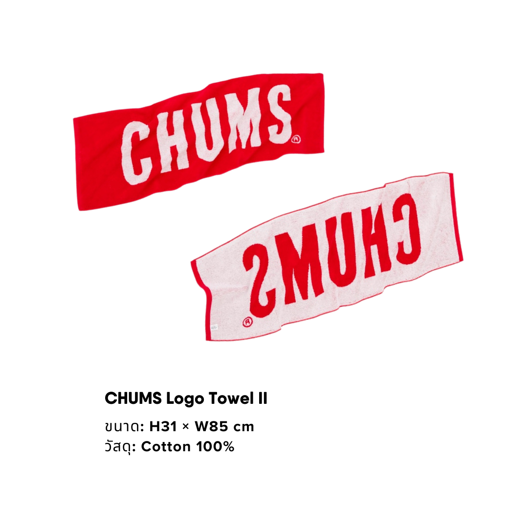 CHUMS Logo Towel II | CHUMS
