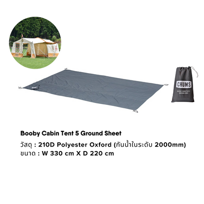 Booby Cabin Tent 5 Ground Sheet | CHUMS
