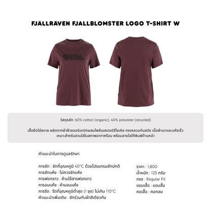 Fjallraven Logo Tee W | Fjällräven