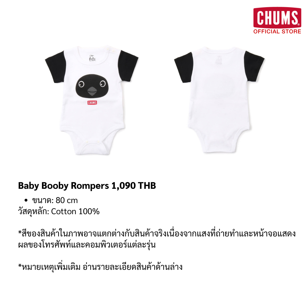 CHUMS Baby Booby Rompers