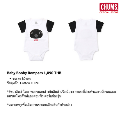CHUMS Baby Booby Rompers