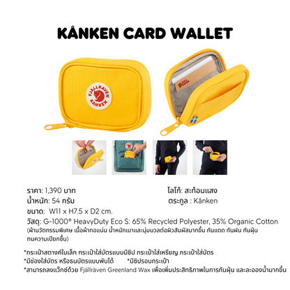 Kånken Card Wallet I Fjallraven