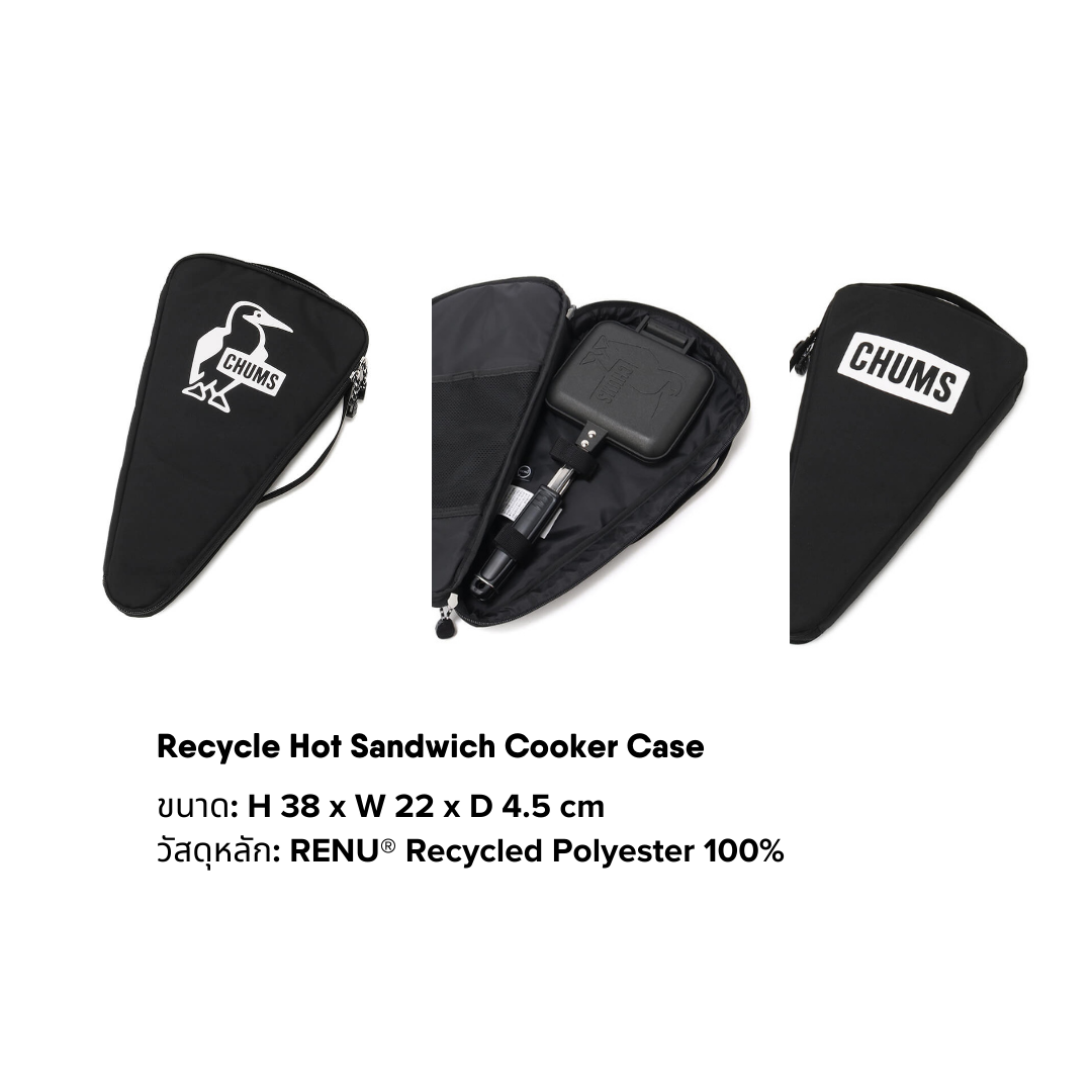 Recycle Hot Sandwich Cooker Case | CHUMS