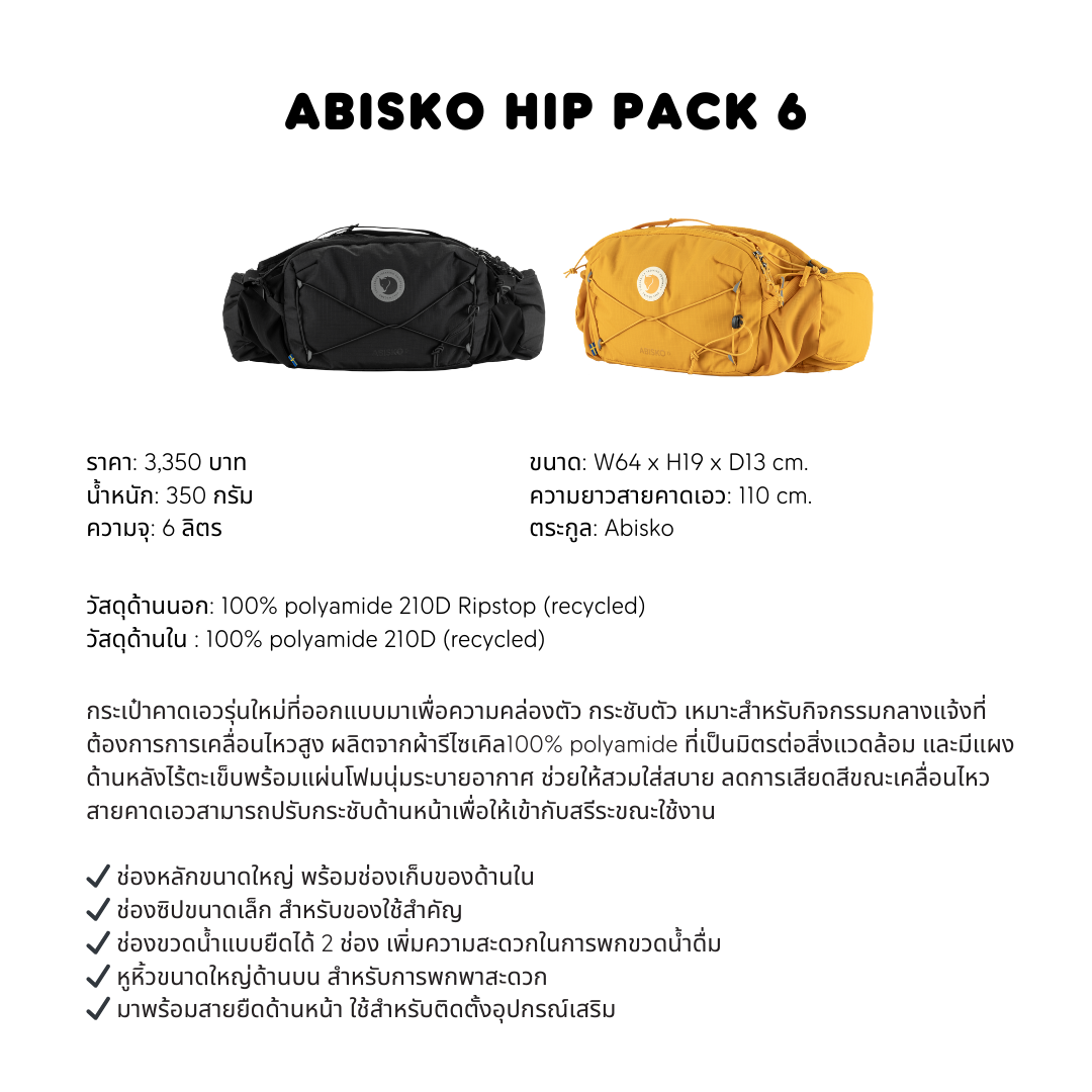 Abisko Hip Pack 6 I Fjallraven