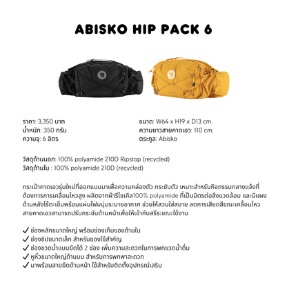 Abisko Hip Pack 6 I Fjallraven