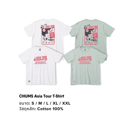 CHUMS Asia Tour T-Shirt | CHUMS