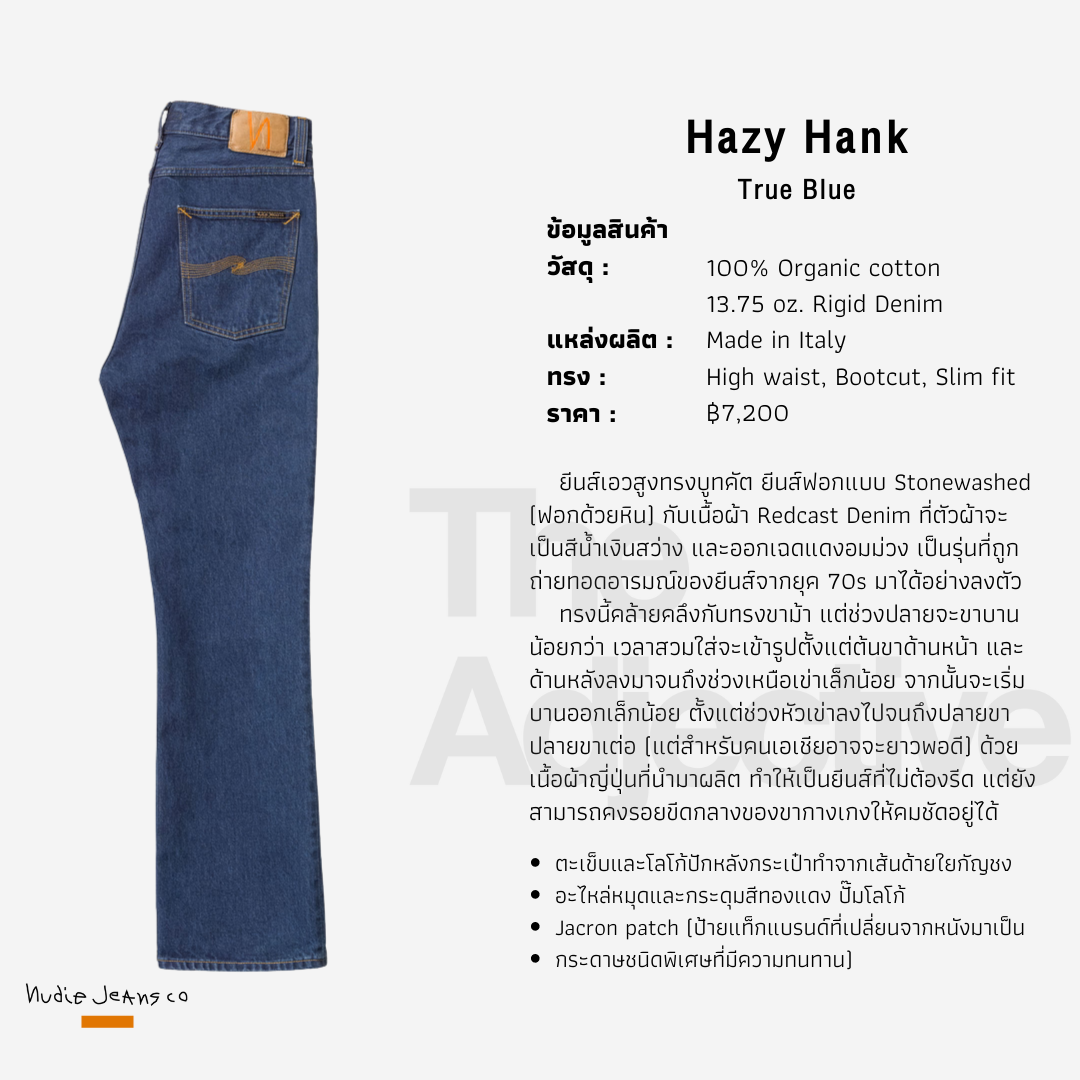 Hazy Hank-True Blue I Nudie Jeans