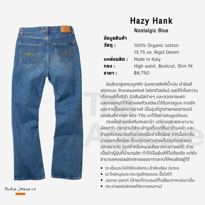 Hazy Hank-Nostalgic Blue l Nudie Jeans