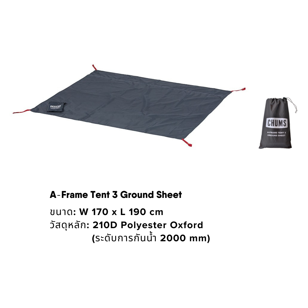 A-Frame Tent 3 Ground Sheet | CHUMS