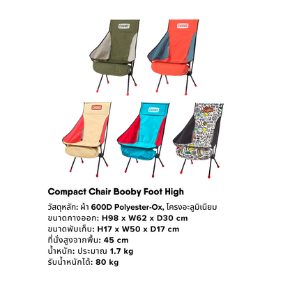 Compact Chair Booby Foot High | CHUMS