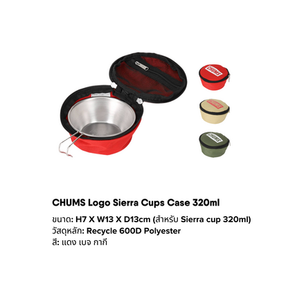 CHUMS Logo Sierra Cups Case 320ml