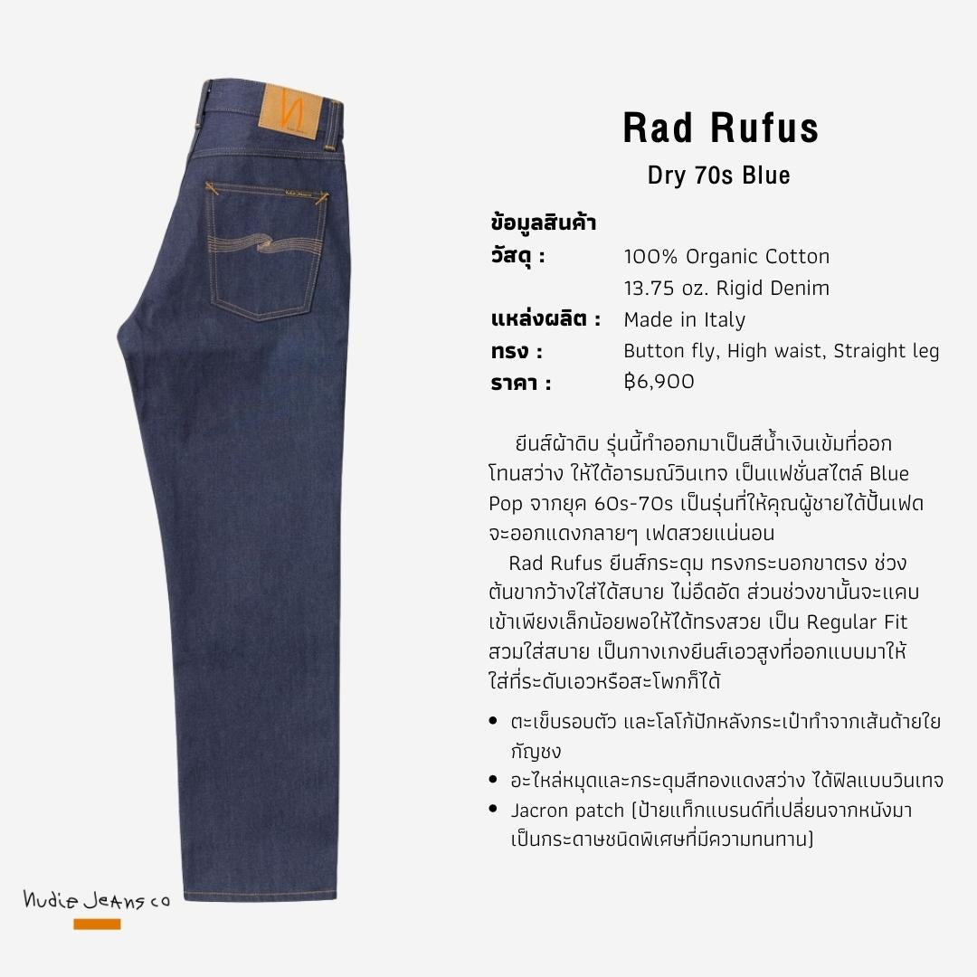 Rad Rufus-Dry 70s Blue I Nudie Jeans