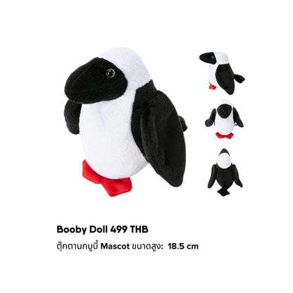 Booby Doll | CHUMS