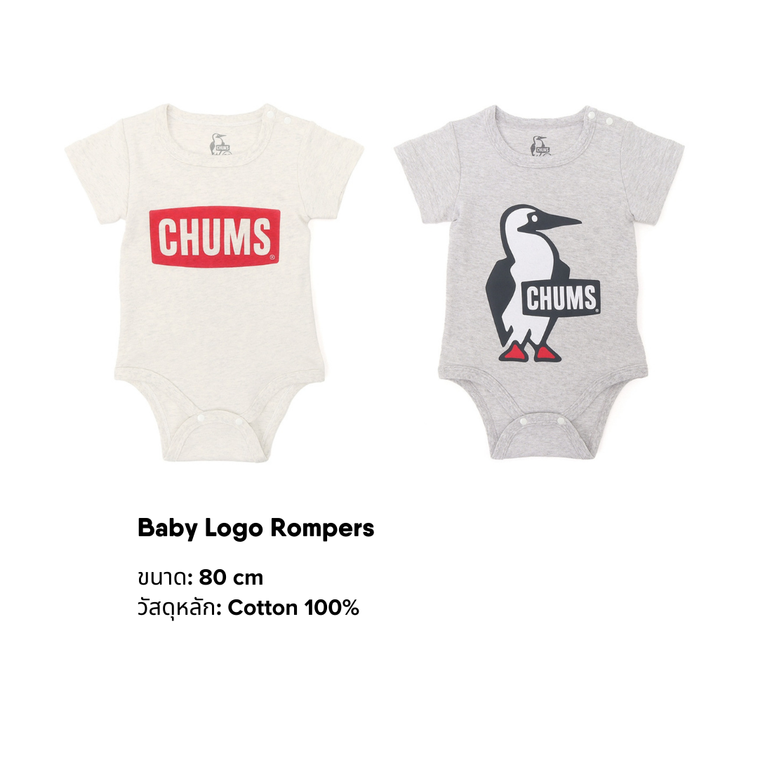 Baby Logo Rompers | CHUMS