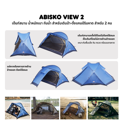 Abisko View 2 Tent I Fjallraven