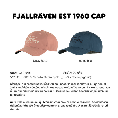 Fjällräven Est 1960 Cap I Fjallraven